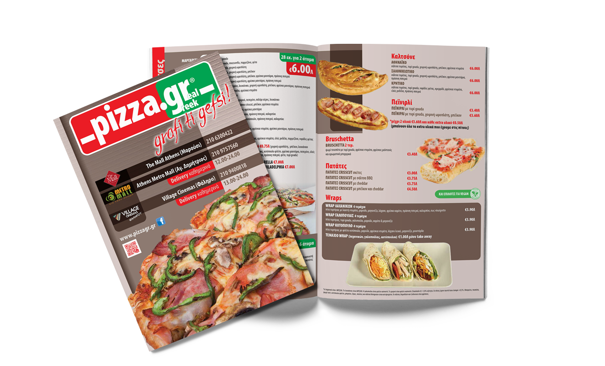 pizza.gr menu